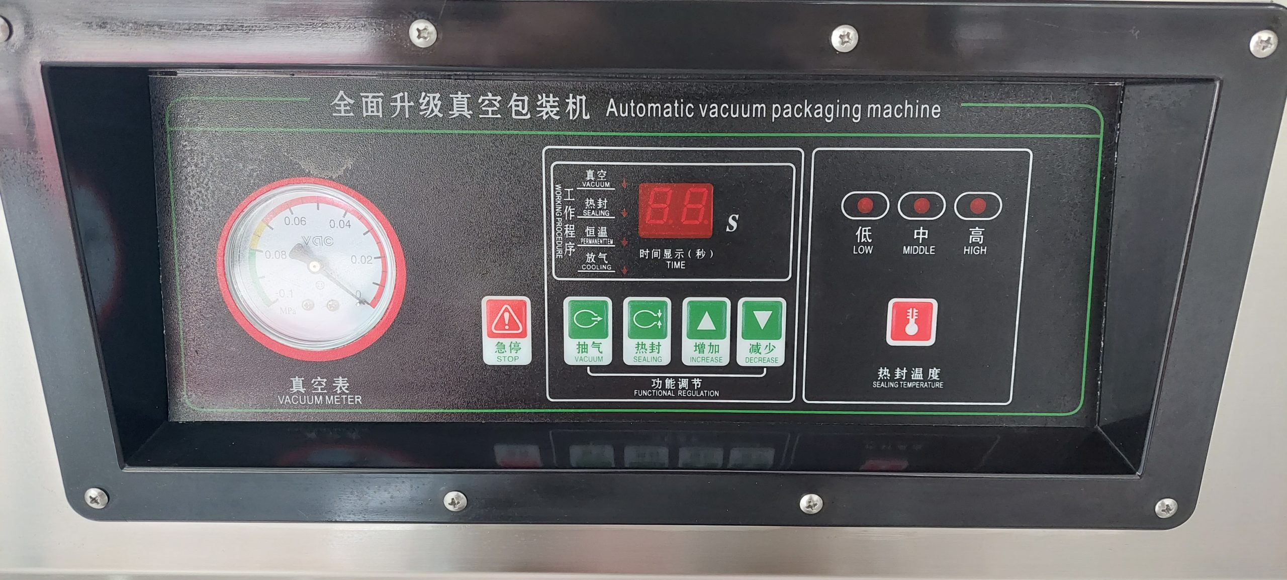 Vacuum sealing machine